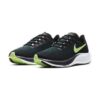 Nike Pegasus 37 Valerian Blue | STYLO